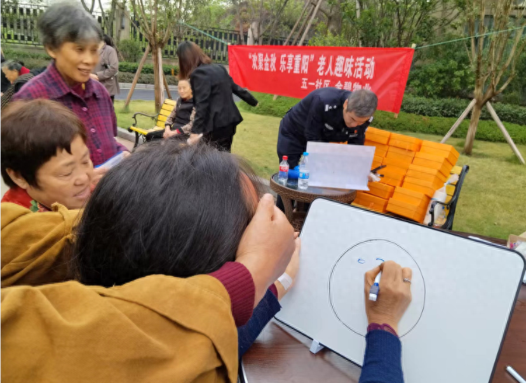 40 余名老人齐聚金秋，乐享重阳趣味游戏，收获满满祝福  第1张