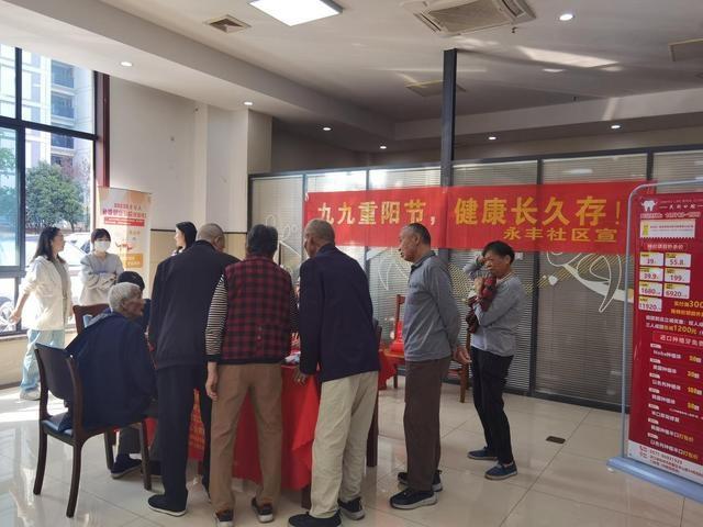重阳节义诊活动，让老人健康长久存  第3张