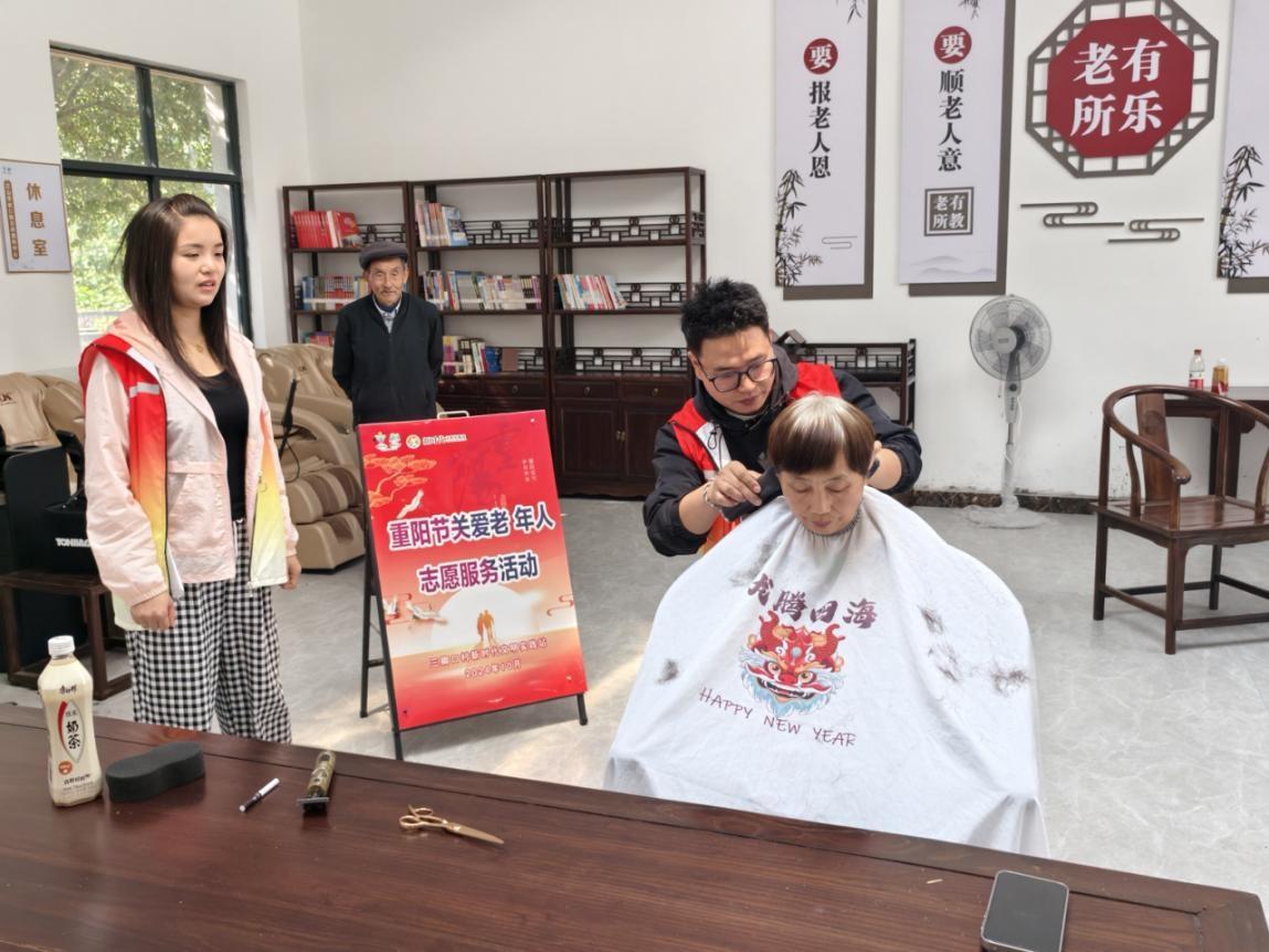 九九重阳节，300 多名老人享受到这些爱心服务，你知道吗？  第2张