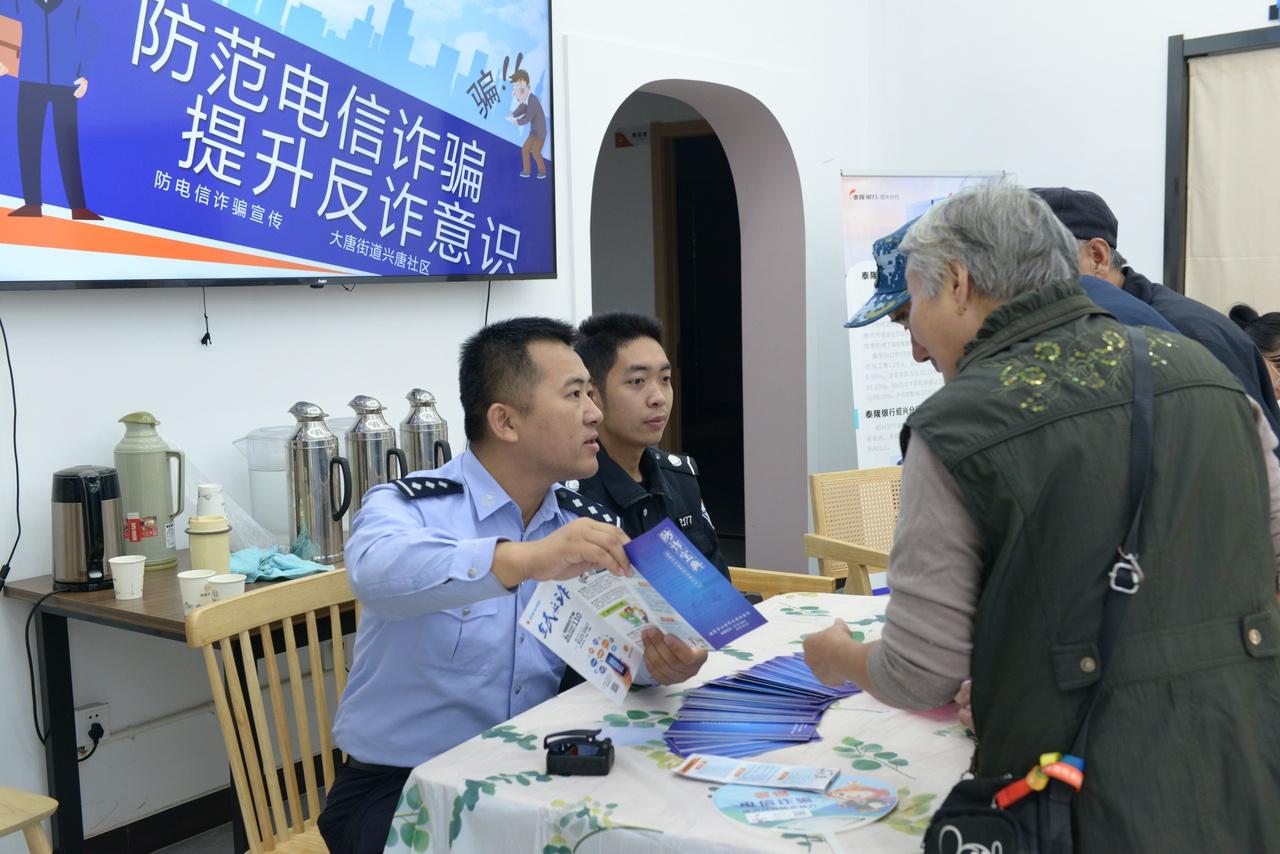 诸暨大唐街道创新反诈宣传，赶鸡入笼游戏让居民乐在其中  第2张