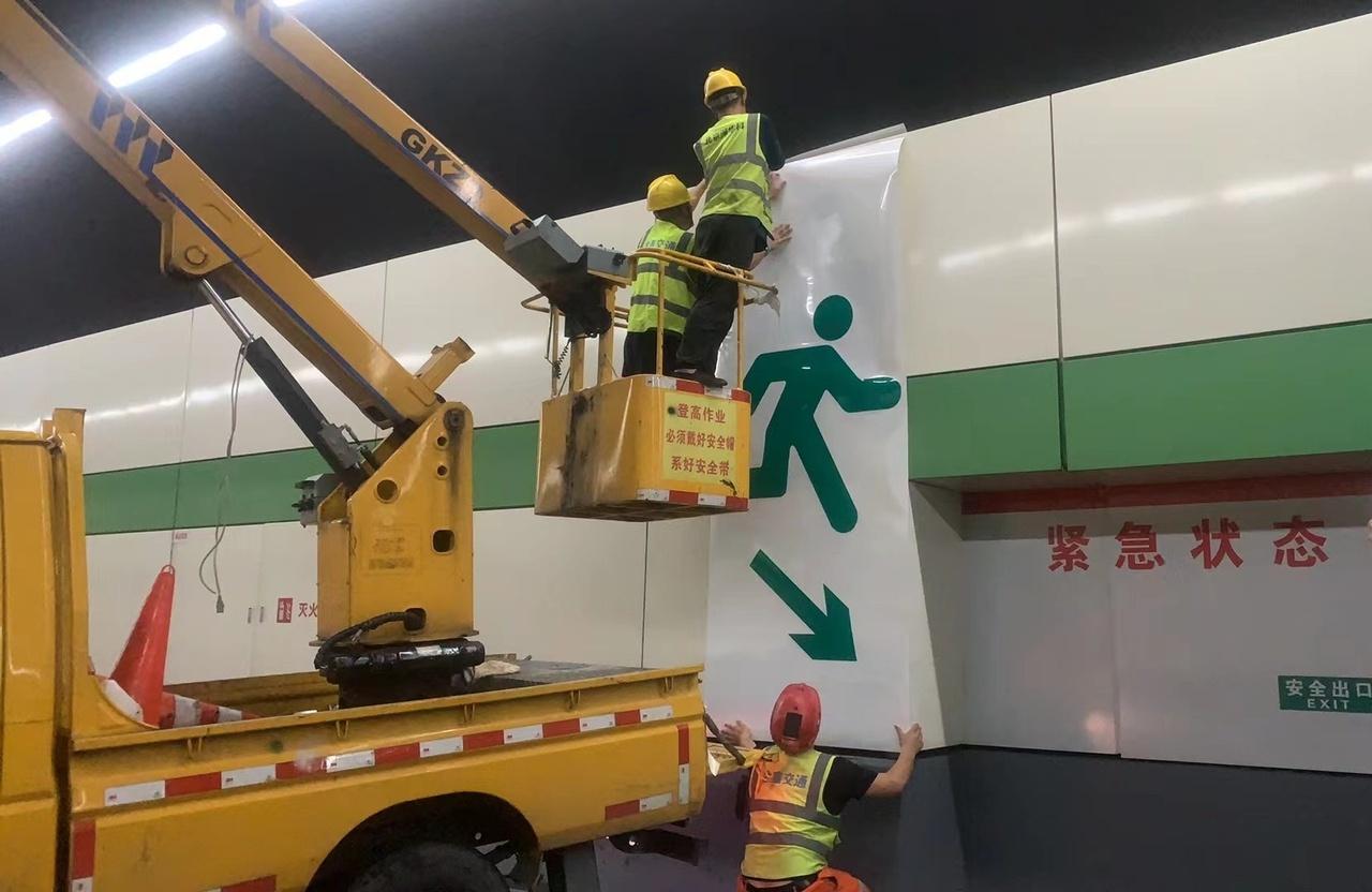 惊呆了！香积寺路隧道疏散标识竟有如此大变化  第4张