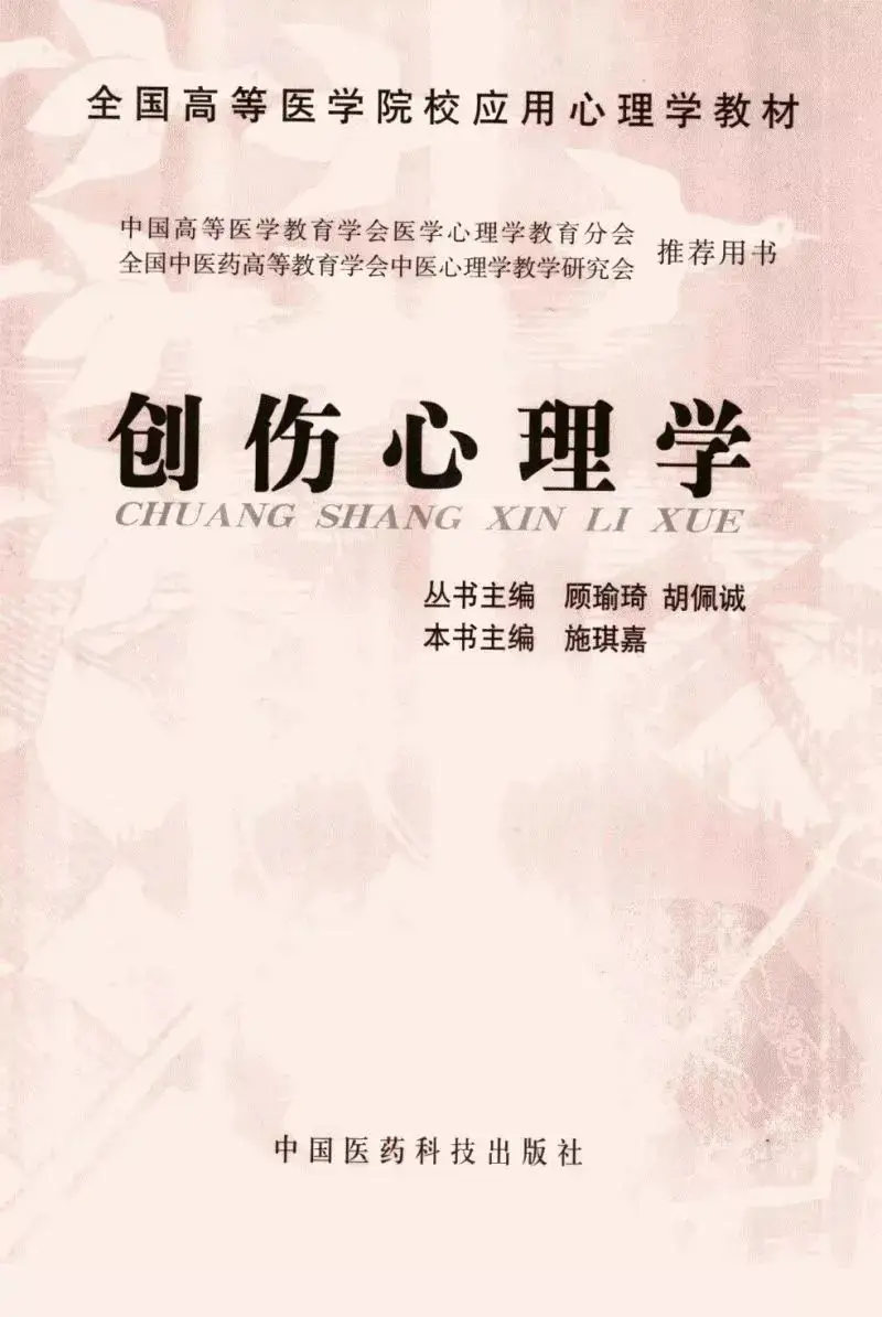 没有人想要敏感，我宁可傻白甜  第7张