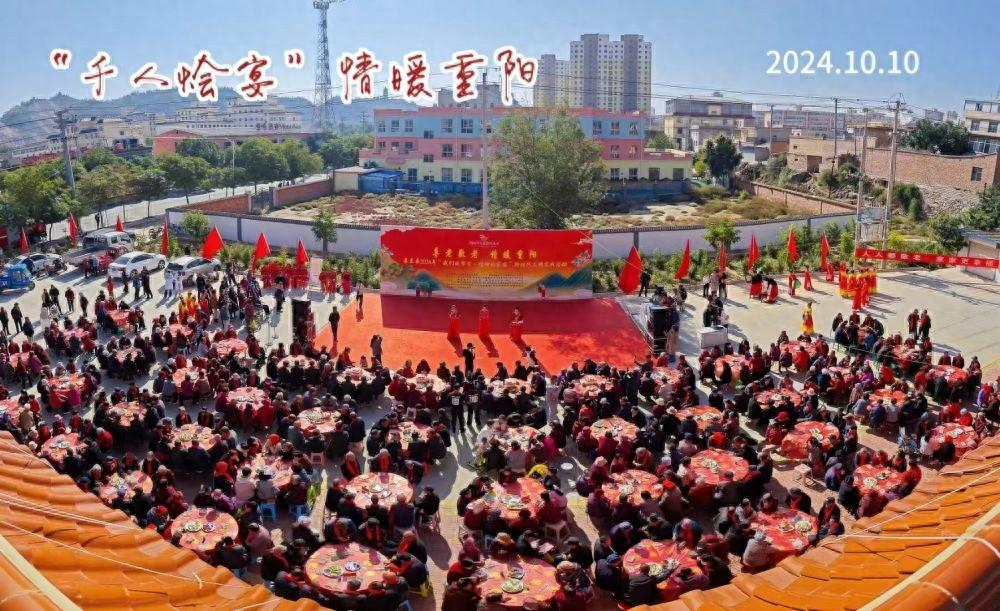 皋兰县 2024 年重阳节活动，竟有这么多惊喜  第1张