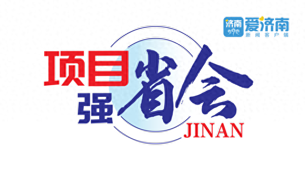 济南首个地下 TOD 综合体开工，引爆市民关注热情  第1张