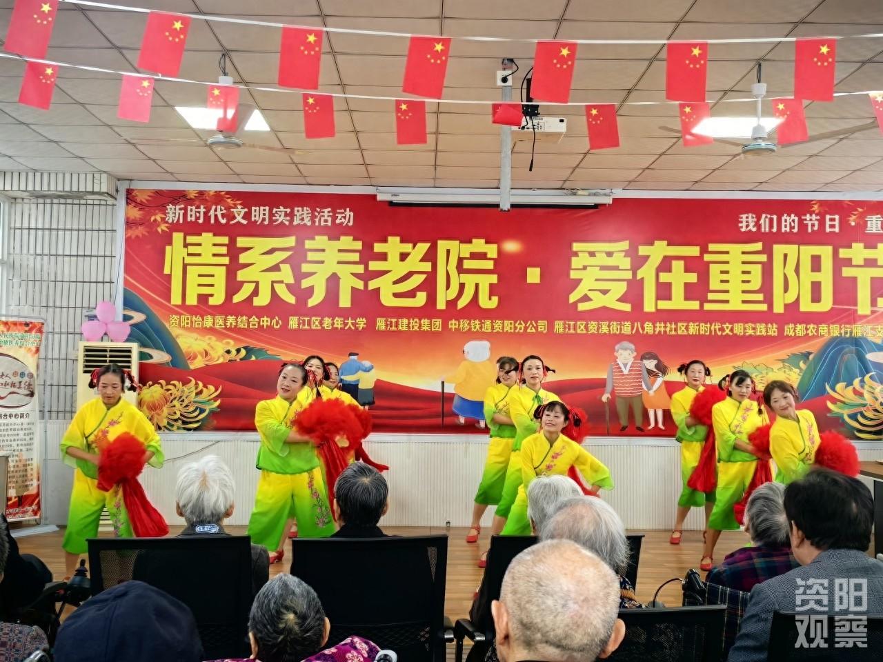 情系养老院，爱在重阳节！志愿者送文艺节目，温暖老人心坎  第1张