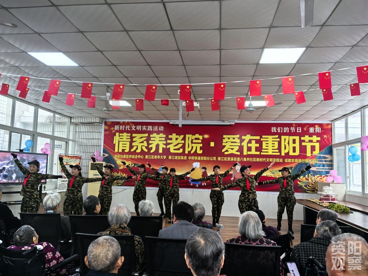 情系养老院，爱在重阳节！志愿者送文艺节目，温暖老人心坎  第2张