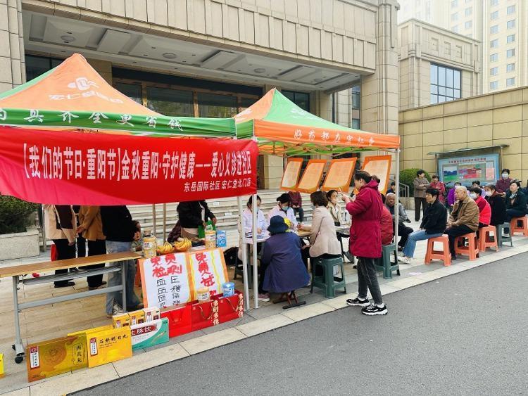 重阳节义诊活动：测骨龄、测血压、贴膏药……这些免费服务你还不知道？  第2张