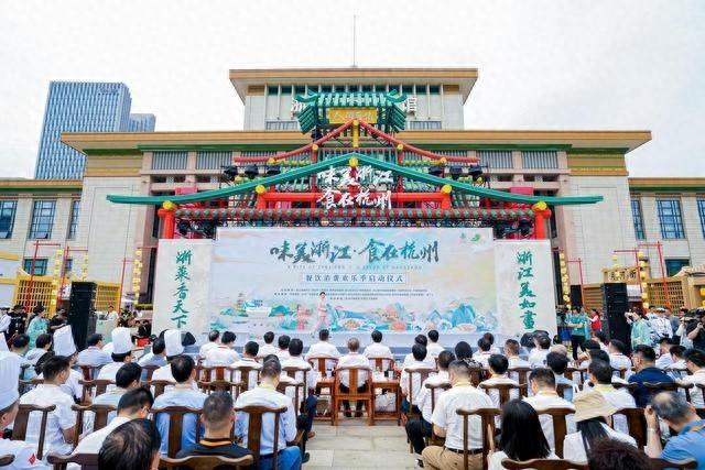 浙江出台 17 项措施，推动餐饮业高质量发展，增强城市烟火气  第1张