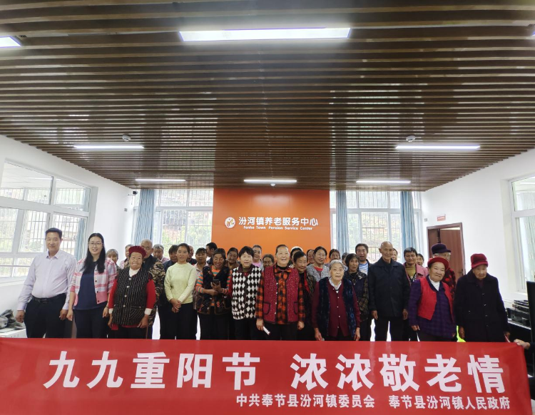 重阳敬老，重庆奉节这个活动让老人直呼太暖心  第4张