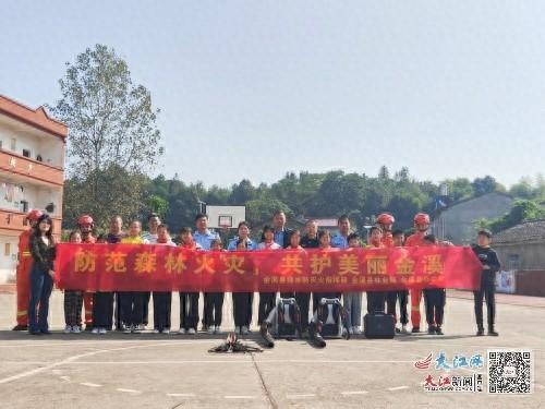 干燥天气易引发森林火灾，金溪县多部门联合行动，守护绿水青山  第1张