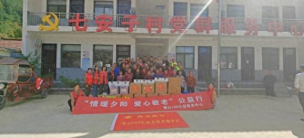 重阳节来临，碑林区关爱留守老人，他们竟这样做  第1张