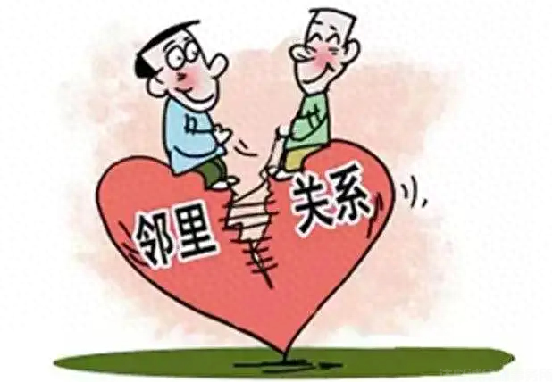 不动产相邻权纠纷，法院调解能否化干戈为玉帛？  第1张