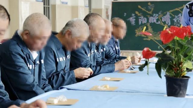 快来看看！这些老年罪犯们在重阳节都做了些什么？  第3张
