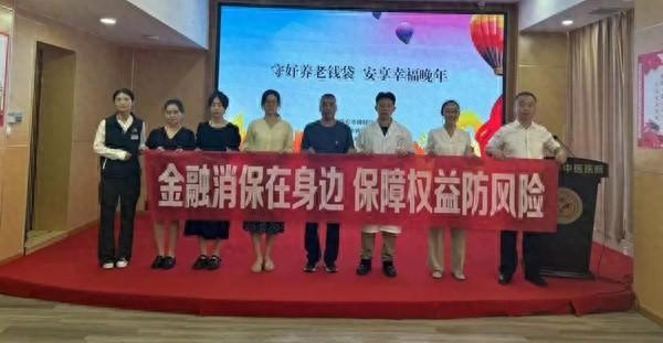 重阳佳节，如何守护老人的钱袋子？这些骗局要警惕  第1张