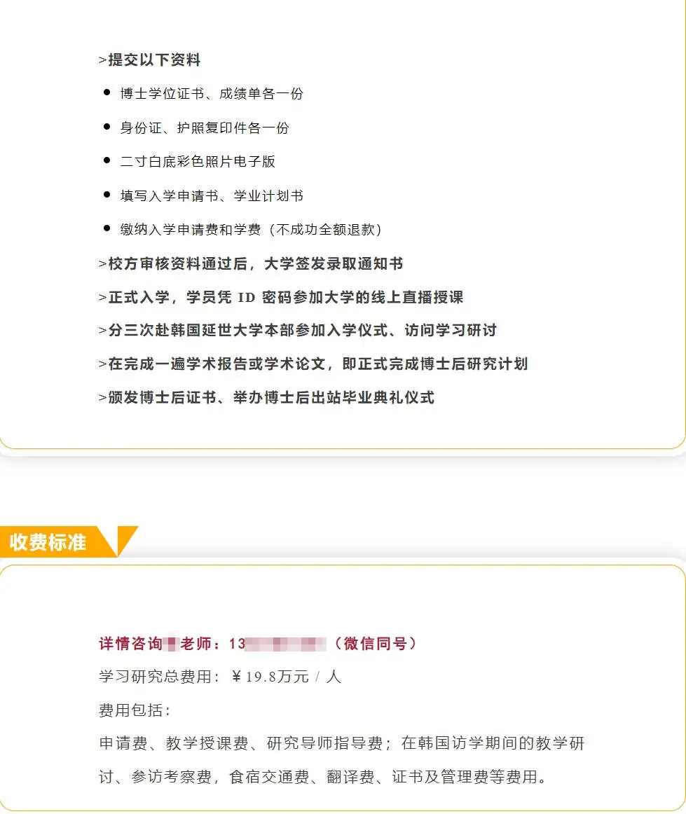 95 后研究员赵子健学历遭质疑，内蒙古民族文化艺术研究院已暂停其聘任关系  第2张