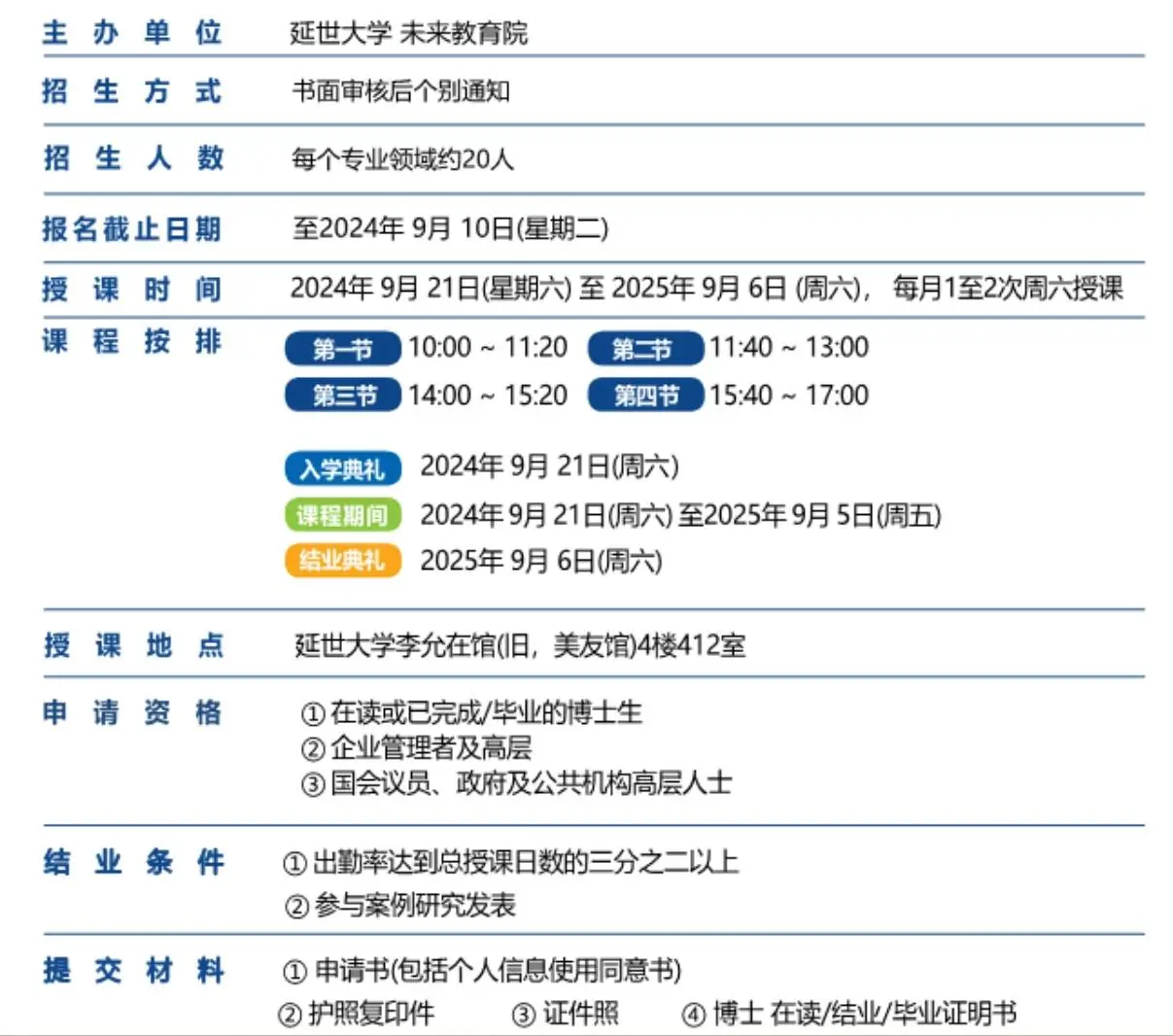95 后研究员赵子健学历遭质疑，内蒙古民族文化艺术研究院已暂停其聘任关系  第3张