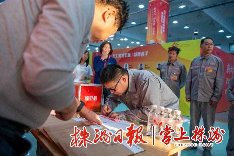30 名技能人才齐聚株洲，展开数控车床项目激烈角逐  第2张