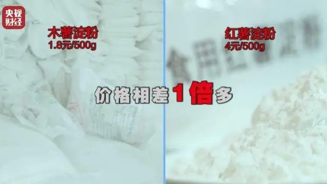 东北雨姐卖假粉条还打人，2000 万粉丝的网红为何如此嚣张？