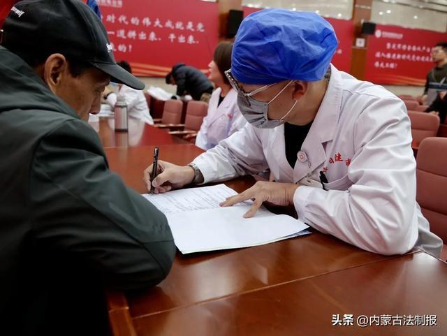 重阳节义诊活动来袭！呼和浩特供电公司工会为职工健康保驾护航  第5张