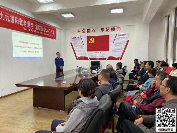九九重阳，消防进社区！这个院坝课堂让老人安全有保障  第1张