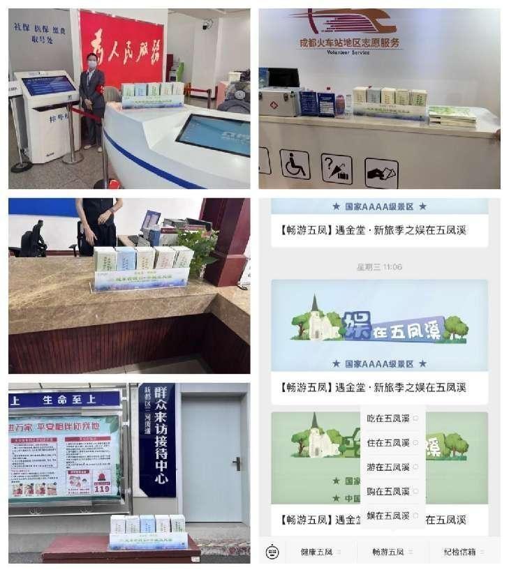 五凤镇系列主题活动引 10 万游客！成功背后竟因这个营商环境品牌？  第2张