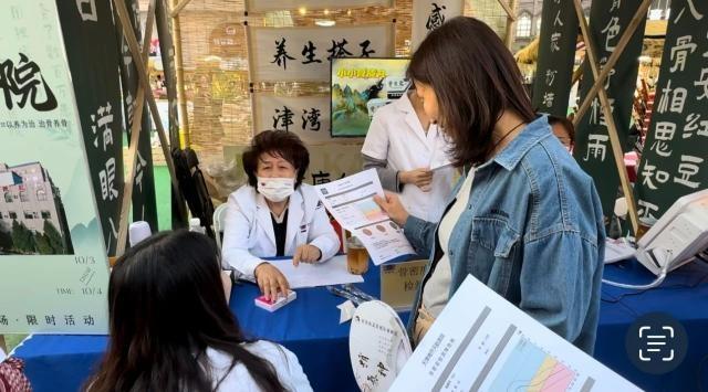 逛市集，看中医，一场别开生面的中医文化盛宴等你来  第2张