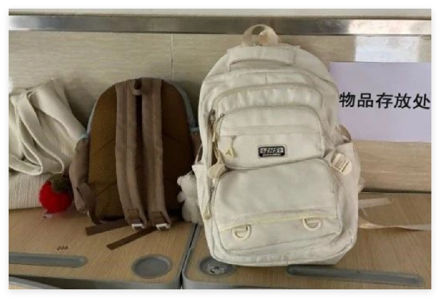 南充市 2024 年中职学校公共文化课教学质量监测，你准备好了吗？  第4张