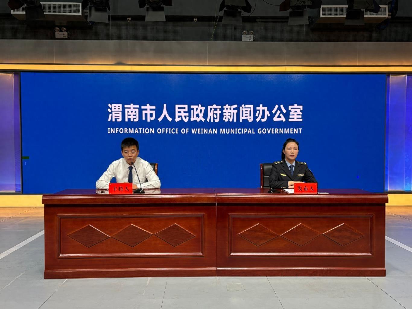 渭南市获批创建国家知识产权强市建设试点城市，知识产权创造质量有效提升