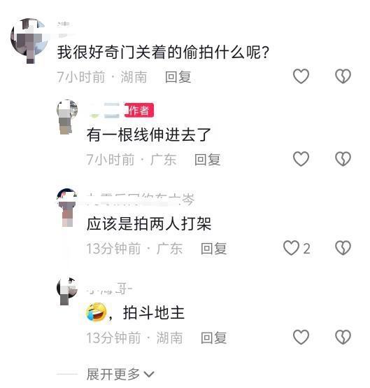 新婚夫妇入住酒店，婚戒丢失后竟发现惊人一幕  第2张