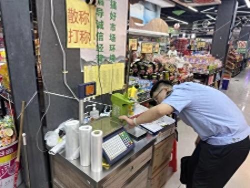 鹰潭市信江新区市场监管局全面开展电子计价秤综合整治行动，保障消费者合法权益  第1张
