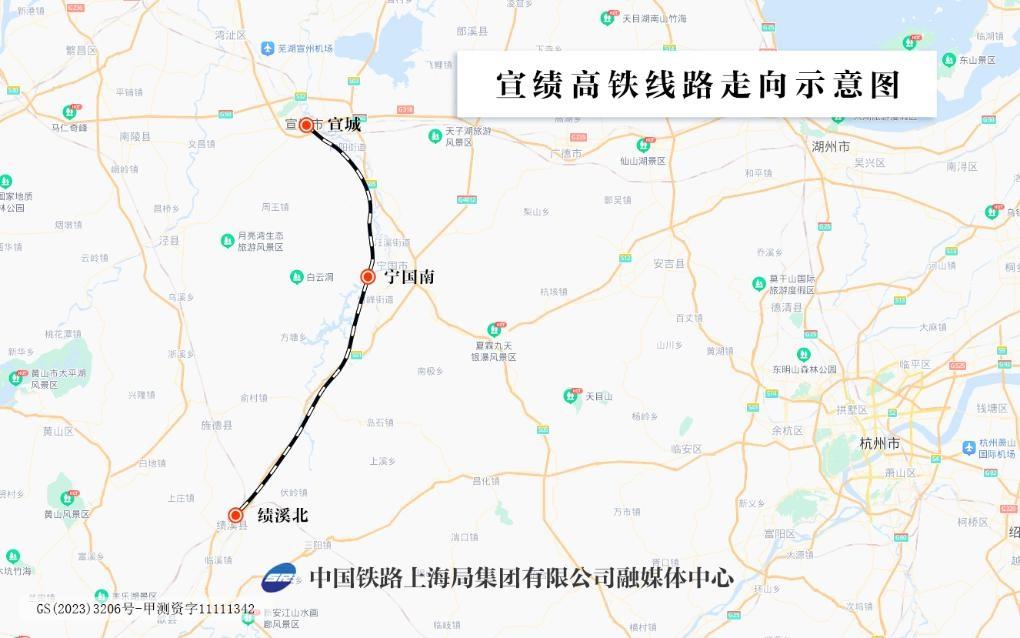 长三角高铁营业里程突破 7600 公里！宣绩高铁开通运营，宁国迈入高铁时代  第2张