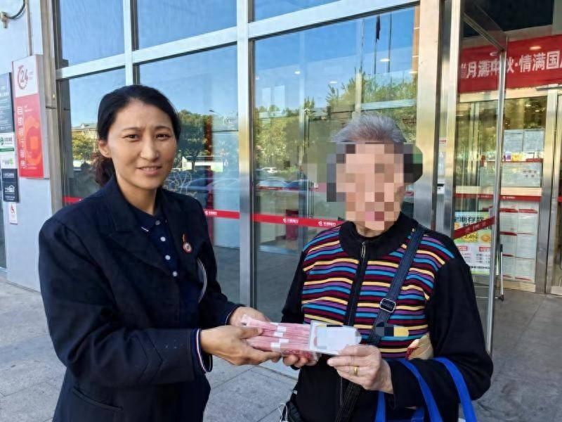 5 万元现金遗落公交，最终物归原主，北京这位老人太幸运了  第1张