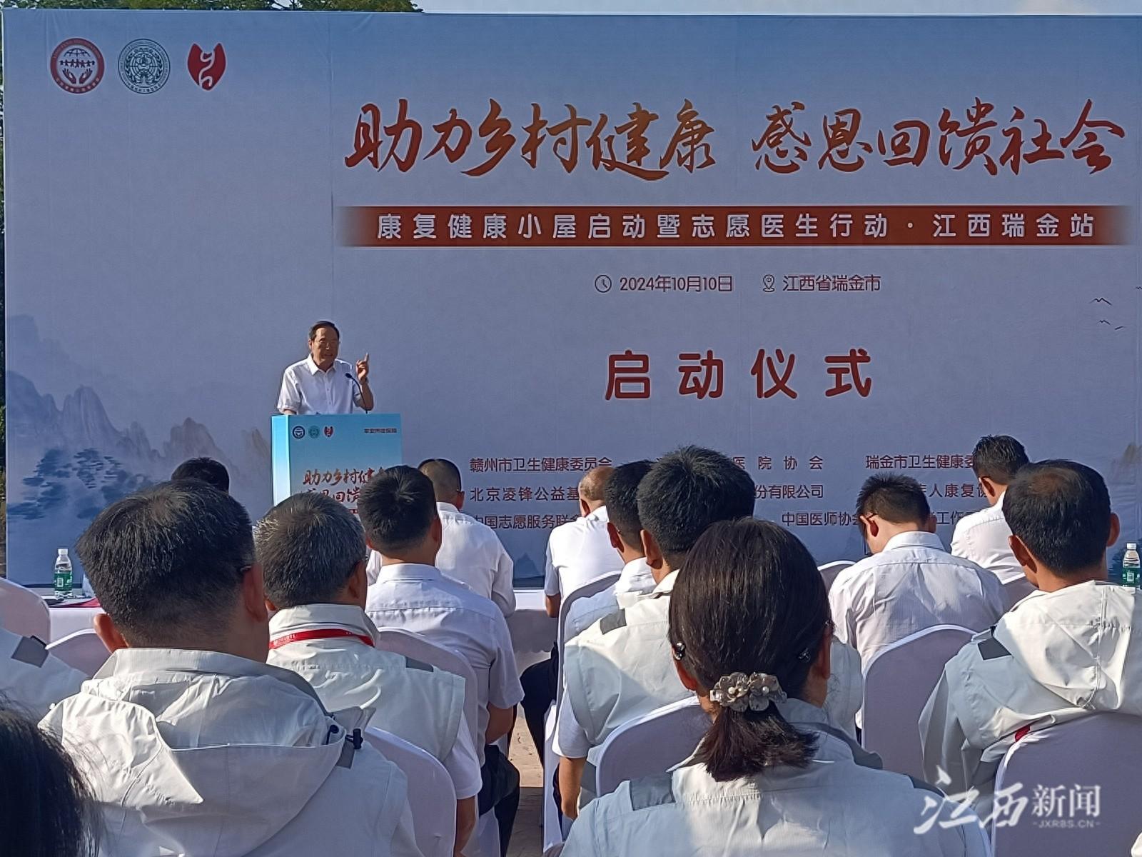 平安养老险助力乡村健康，捐资建设 5 个康复健康小屋  第1张
