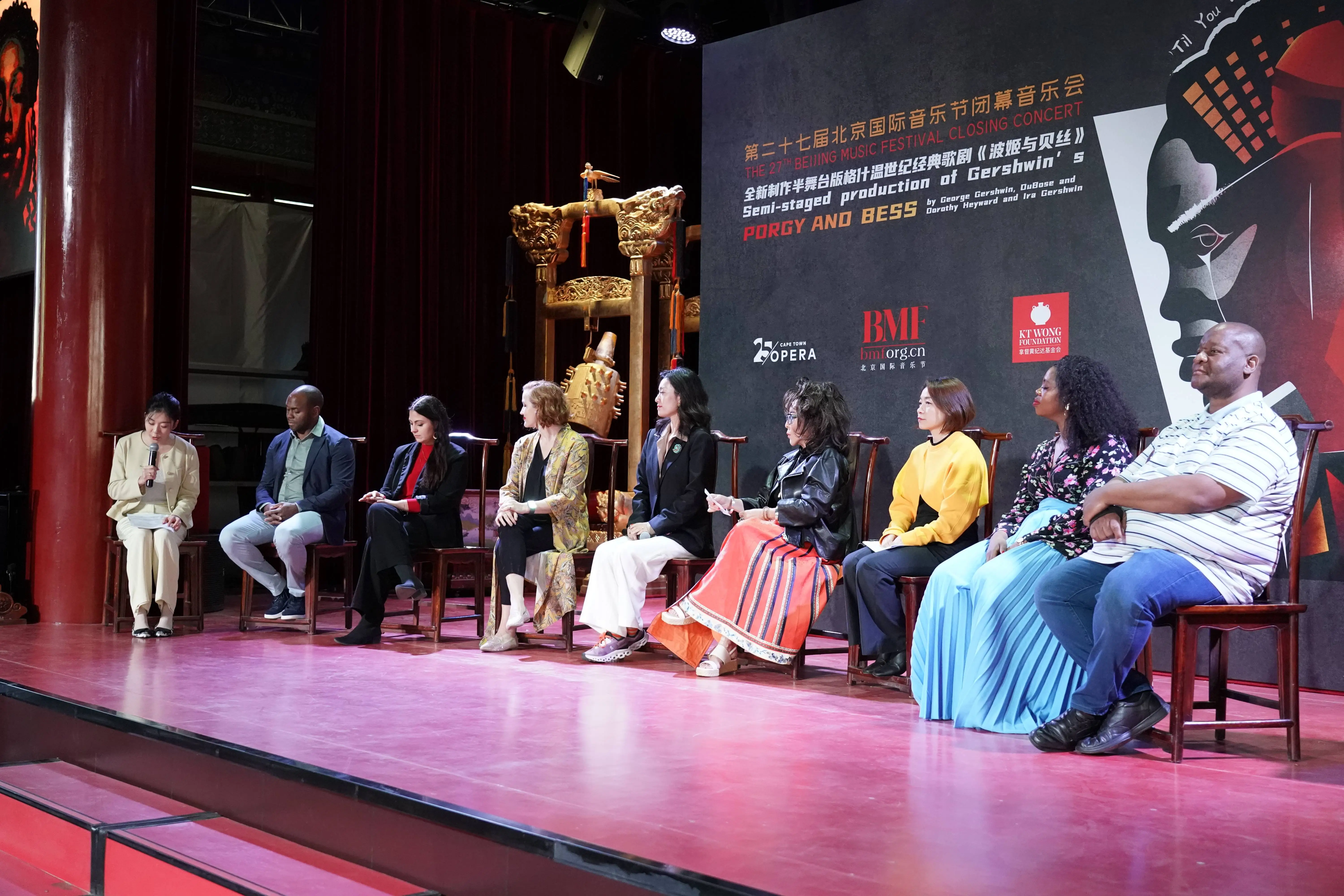 10 月 12 日、13 日，半舞台版波姬与贝丝将在保利剧院震撼上演