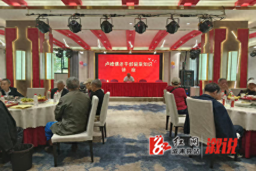 重阳节健康知识讲座：关爱老人健康，这些要点你必须知道  第1张