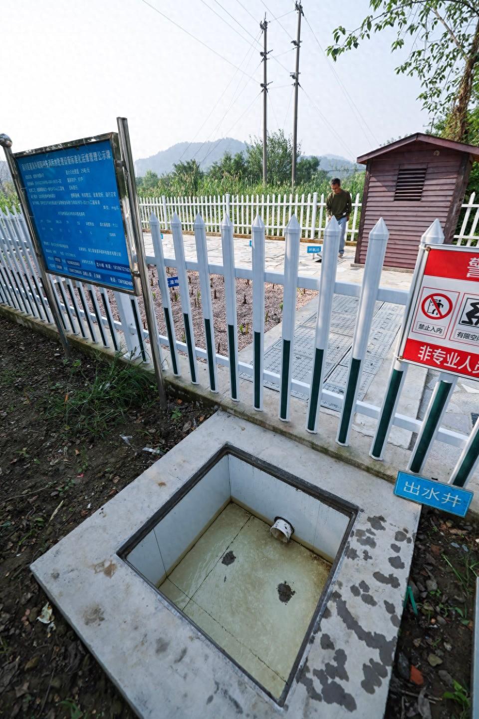 浙江一乡村污水终端提升改造，助力宜居宜业精品示范村建设  第1张