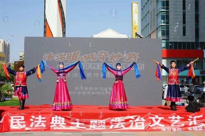 快来看看！鄂尔多斯市如何打造法治文化建设的三个品牌？  第2张