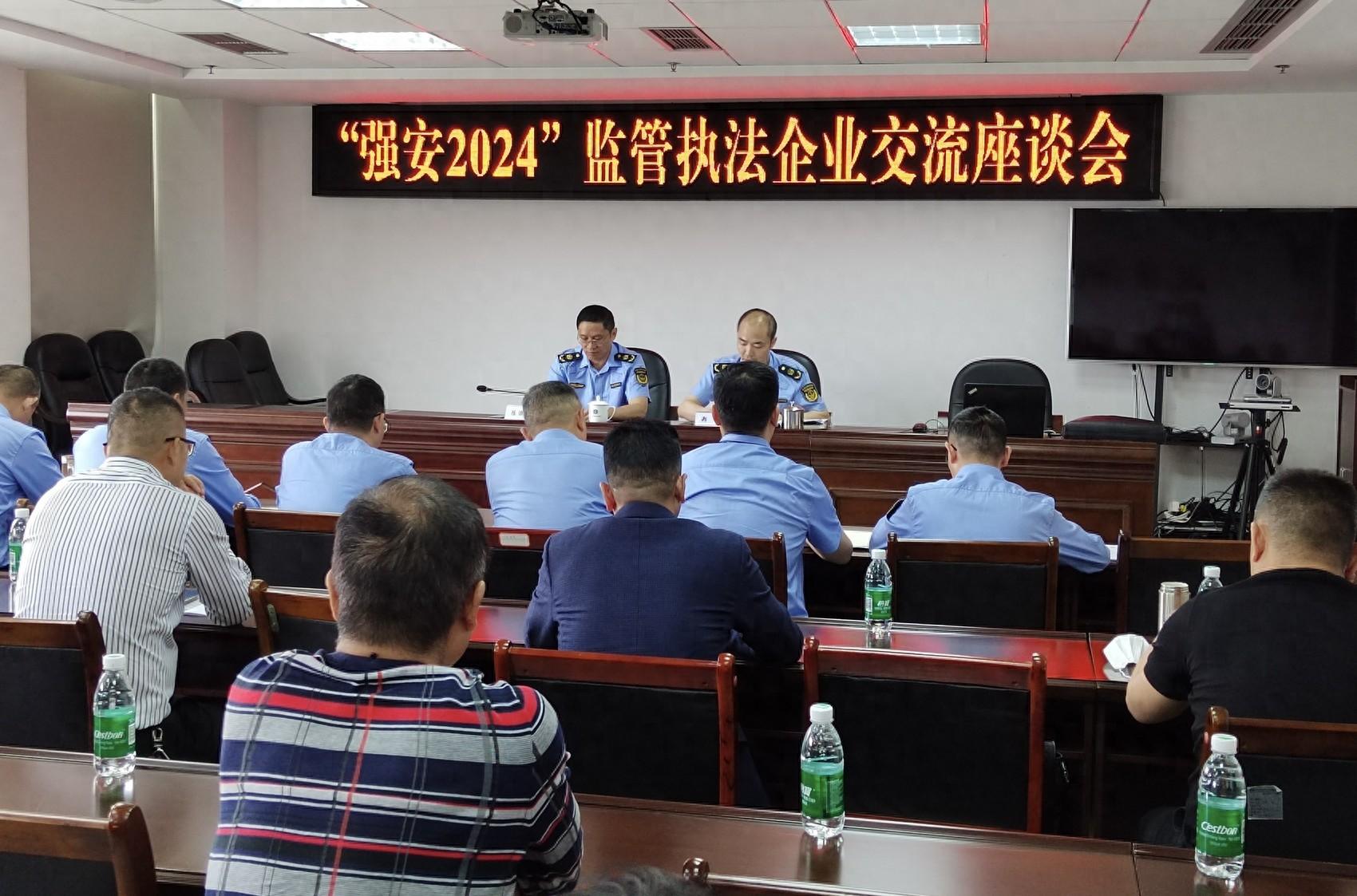 龙泉驿区应急管理局探索推行安全生产服务型行政执法模式，让执法有力度更有温度  第1张