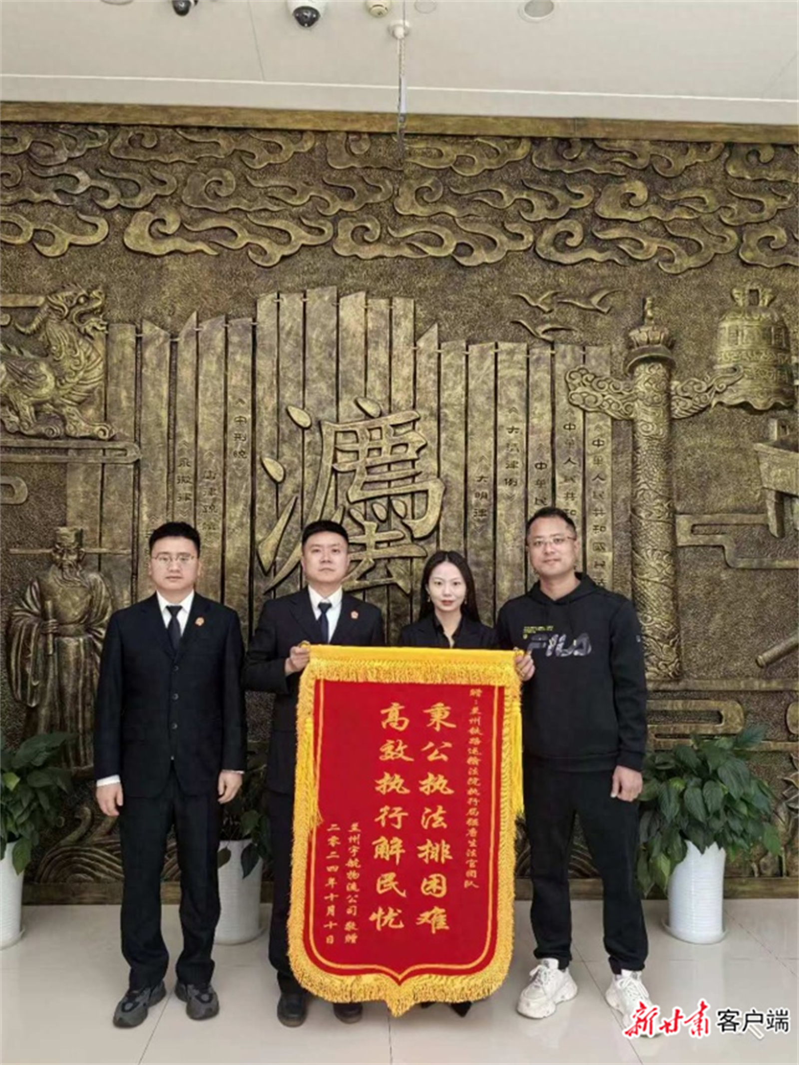 3 天成功调解 60 万纠纷！兰铁法院执源治理再创佳绩  第1张