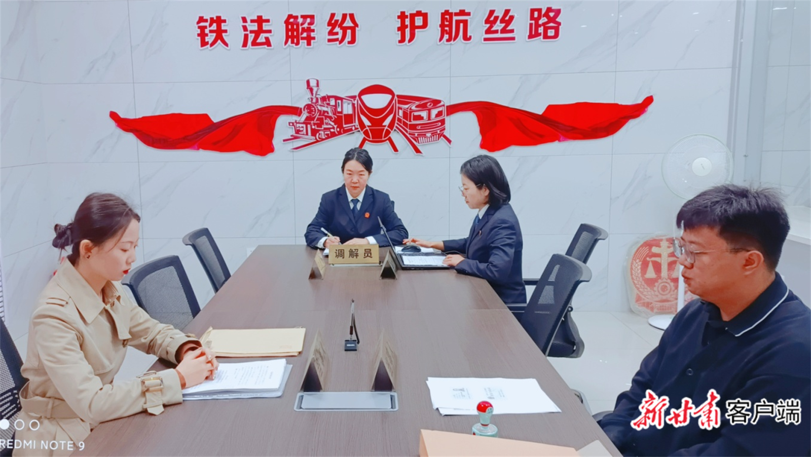 3 天成功调解 60 万纠纷！兰铁法院执源治理再创佳绩  第2张