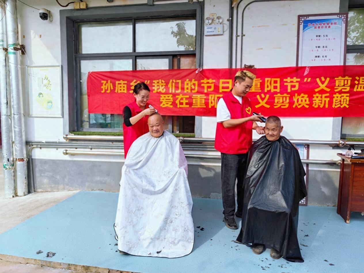 重阳节义剪活动，20 多位老人换新颜，精湛技艺获好评  第1张