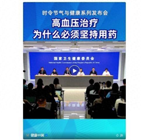 高血压是无声的杀手！血压降下来就万事大吉？专家：大错特错