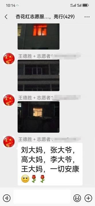 家门口的养老站，让老人养老变享老  第2张
