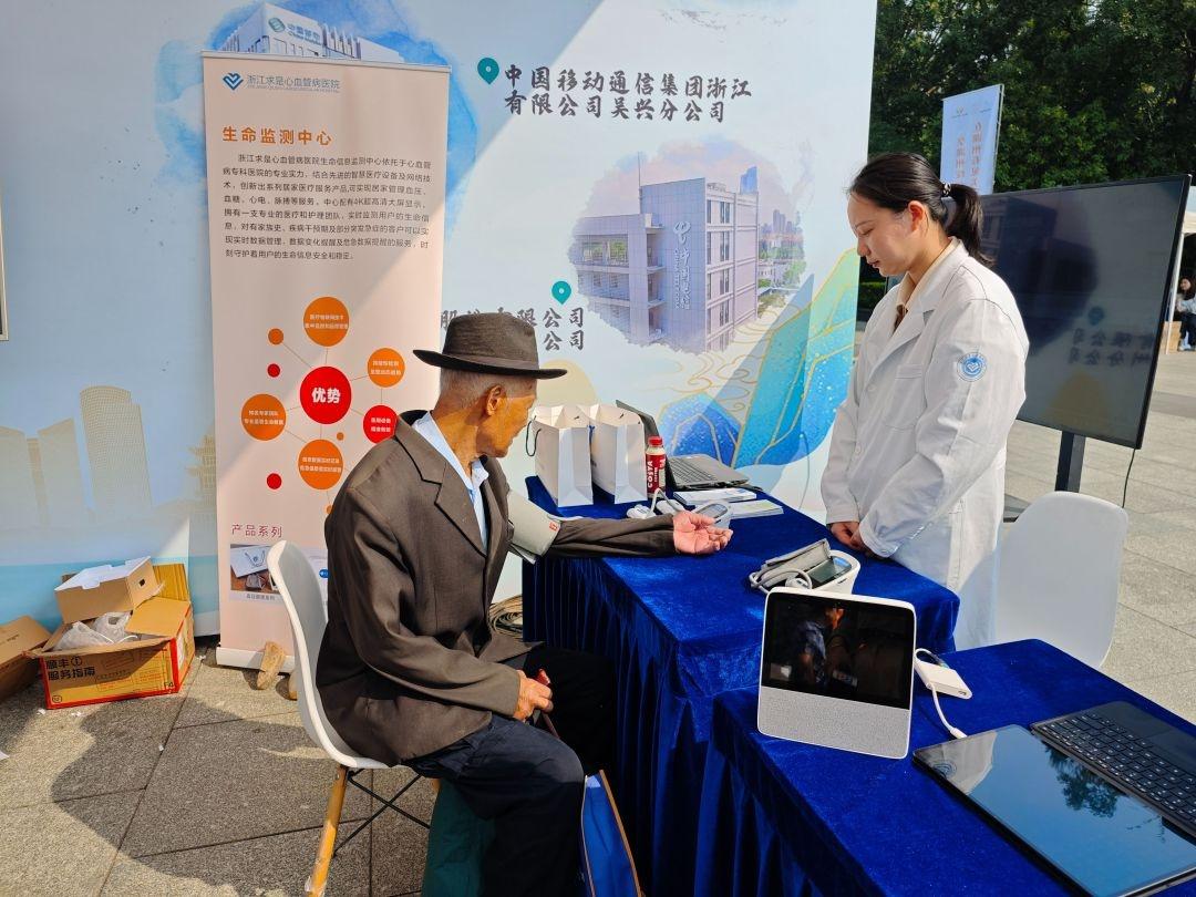 湖州举办银龄颐养活动，打造老年友好型社会  第2张