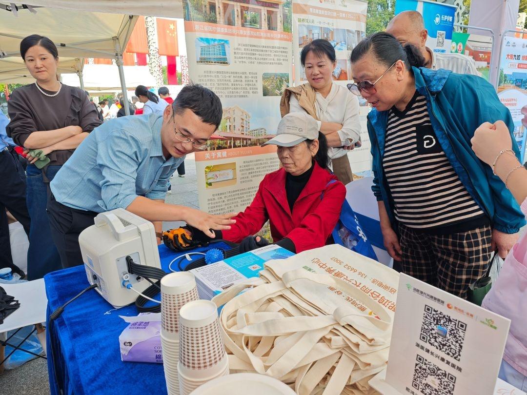 湖州举办银龄颐养活动，打造老年友好型社会  第5张