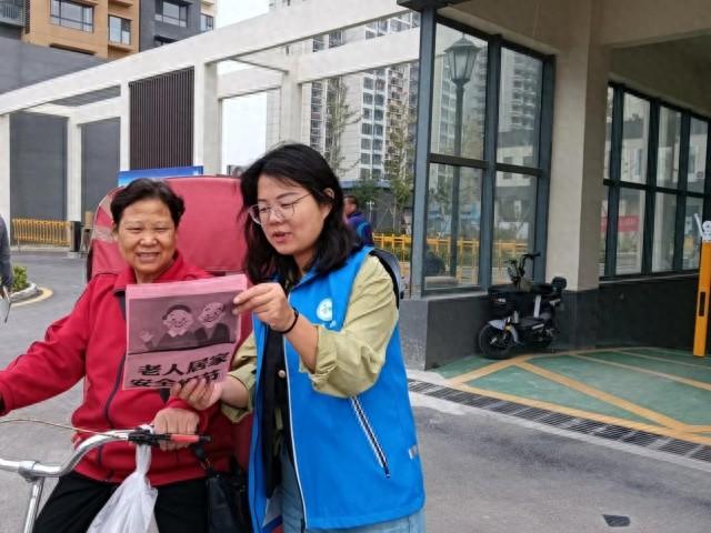 这些居家安全知识，竟然能让老年人的晚年生活如此幸福  第1张