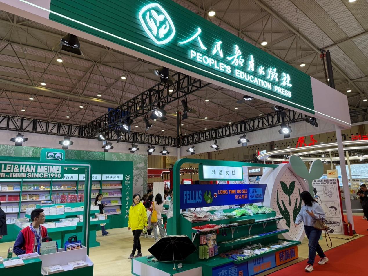 10 万种图书齐聚 2024 天府书展，你还不来吗？  第3张