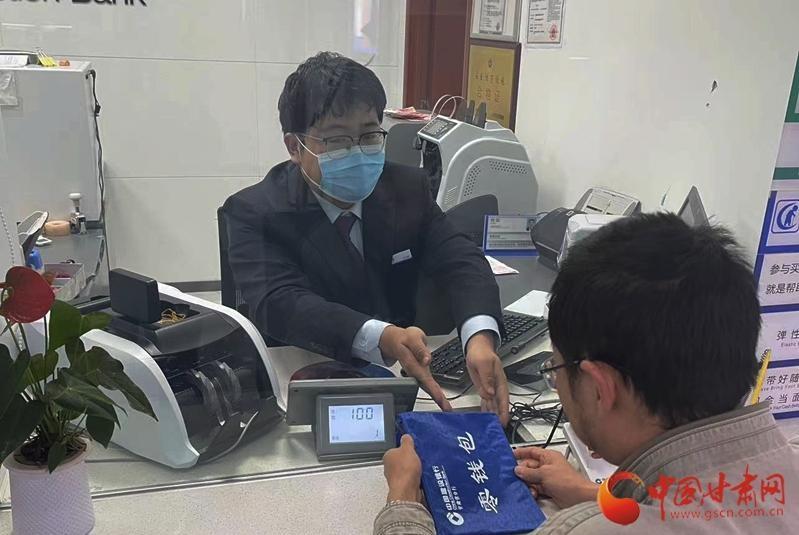 建设银行甘肃省分行建兰路支行:现金支付服务便利化,惠民便民常态化 第2张 建设银行甘肃省分行建兰路支行:现金支付服务便利化,惠民便民常态化 第2张