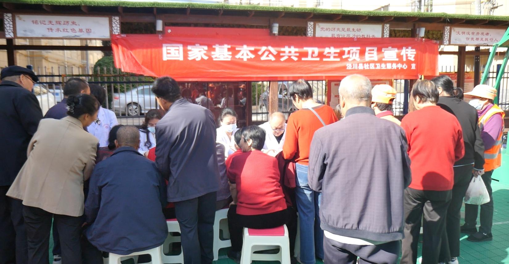 10 月 日世界精神卫生日，泾川县疾控中心联合多家单位开展宣传活动，你参加了吗？  第2张