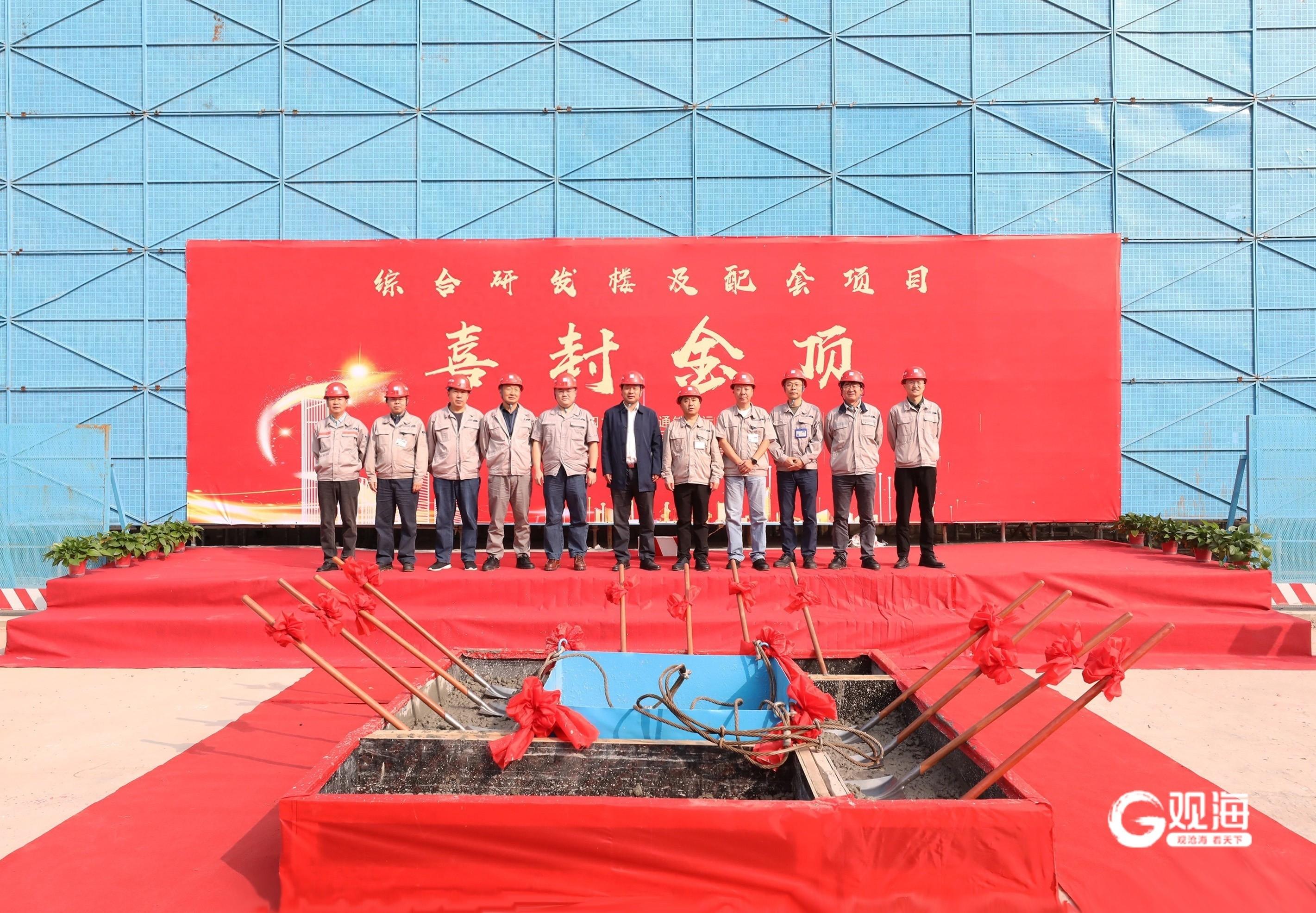 青岛阿尔斯通综合研发楼主体结构封顶，将推动轨道交通产业链发展  第1张